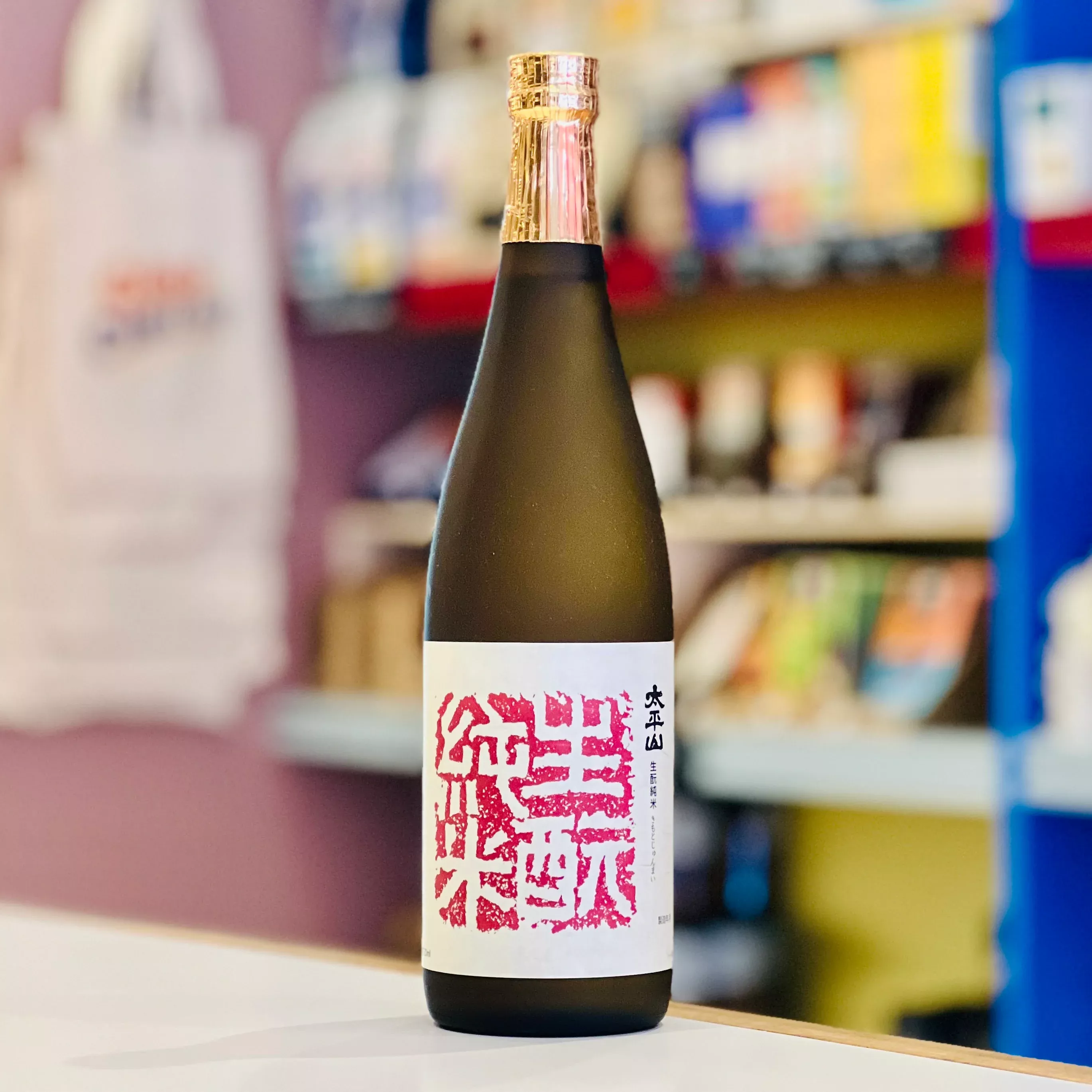 Kimoto Junmai Sake