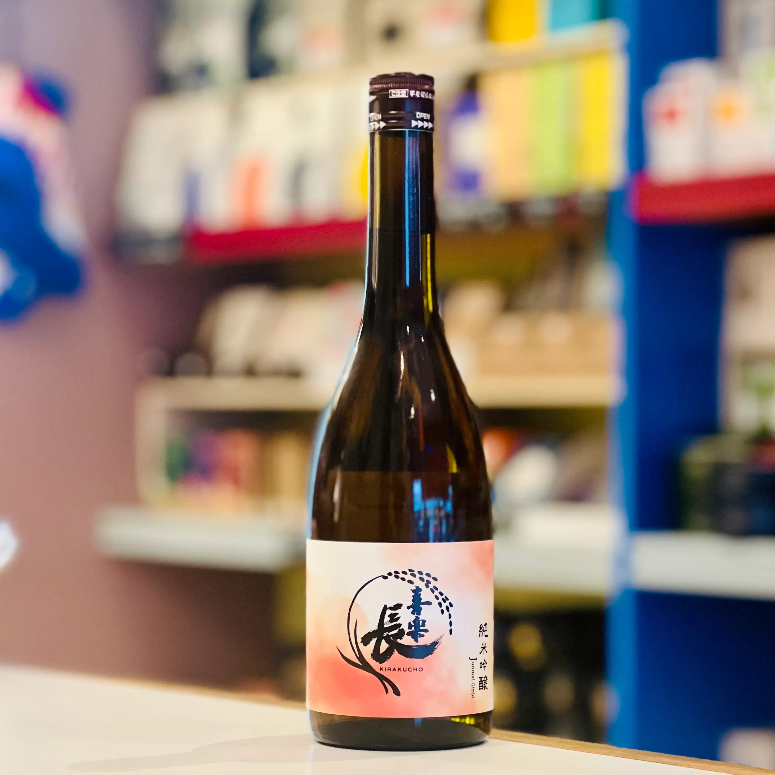 Kirakucho Junmai Ginjo Sake