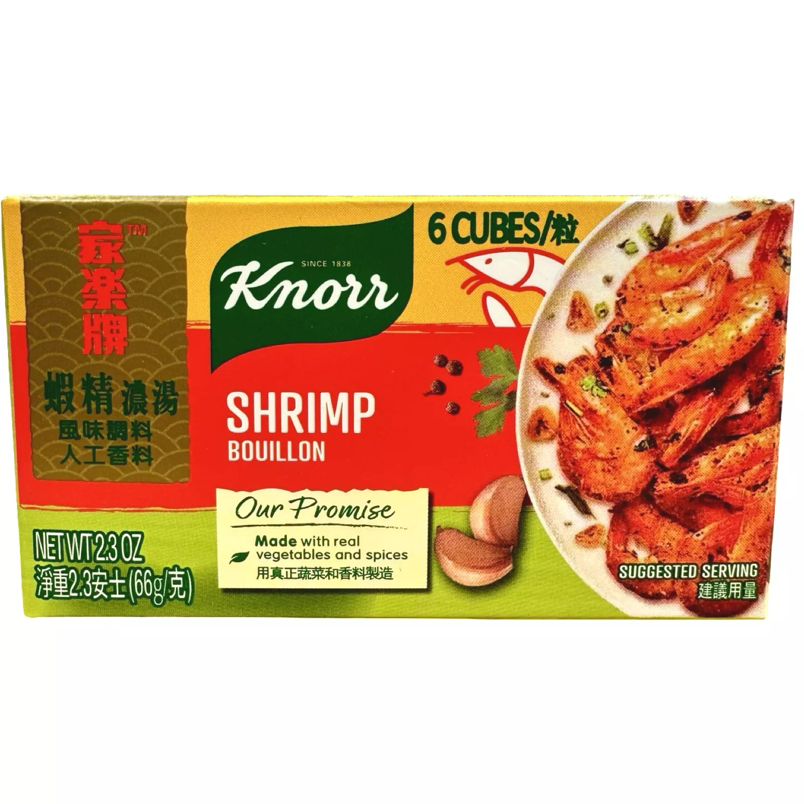 Knorr - Shrimp Flavor Cubes (Bouillon) - 6 Pieces Bouillon Cubes - 3.1 OZ