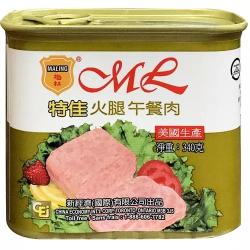 MaLing Luncheon Cooked Ham (Gold Label) - 12 OZ