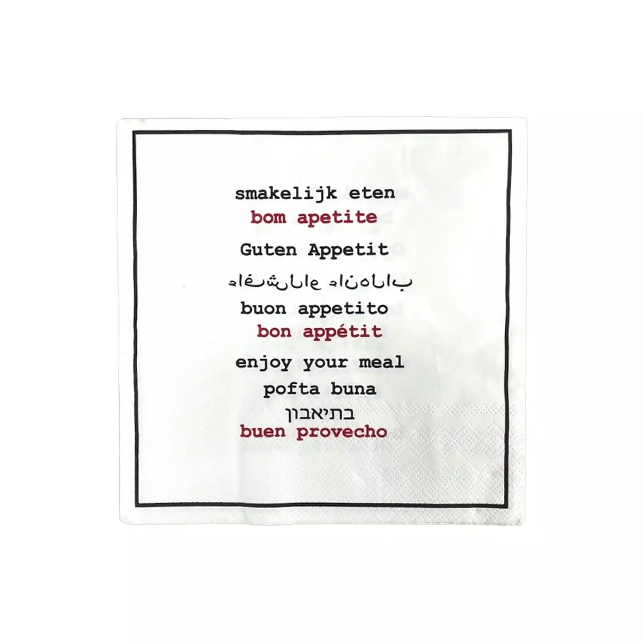 OPJET BON APPETIT MULTI NAPKIN 20ct