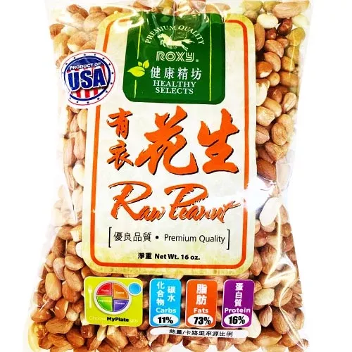 Roxy - Raw Peanut - 16 OZ