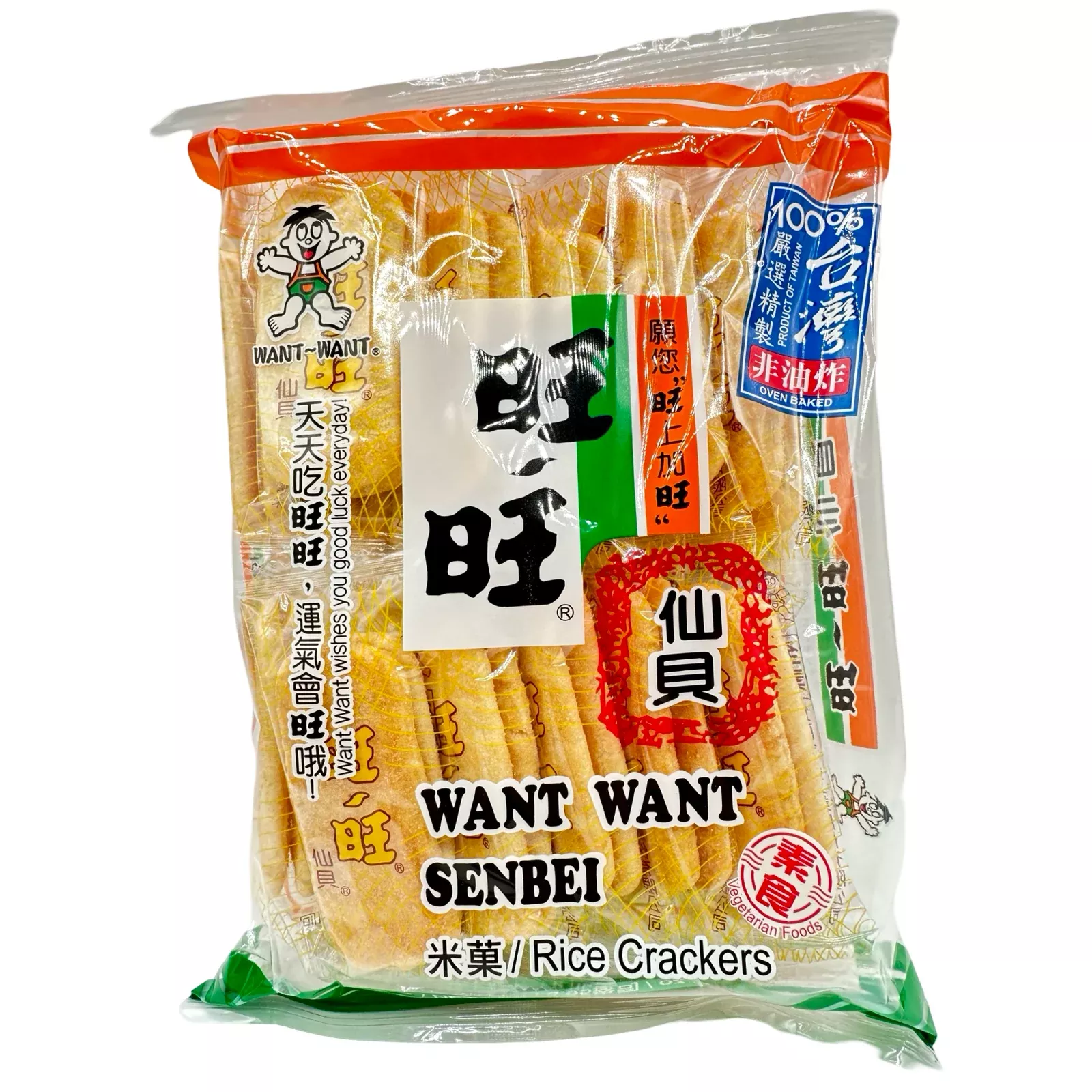 Want Want Senbei Rice Cracker- 3.95 OZ (112 G)